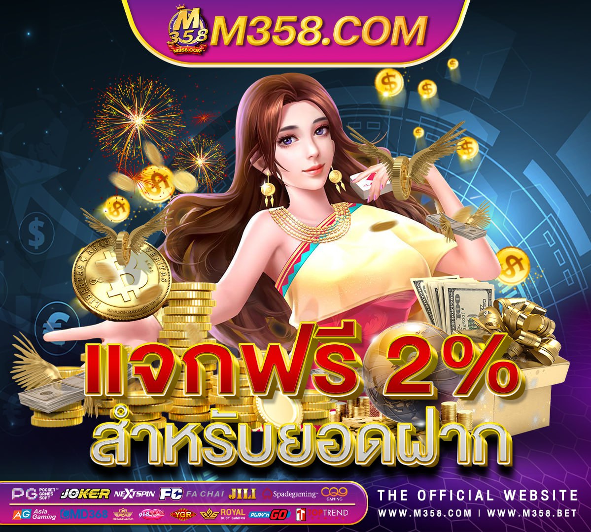 me game เครดิตฟรี